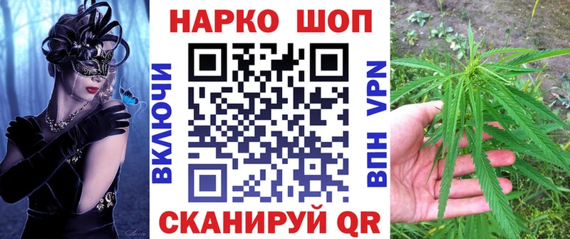 Наркотические вещества Кукмор Марихуана АМФЕТАМИН Альфа ПВП Гашиш Кокаин