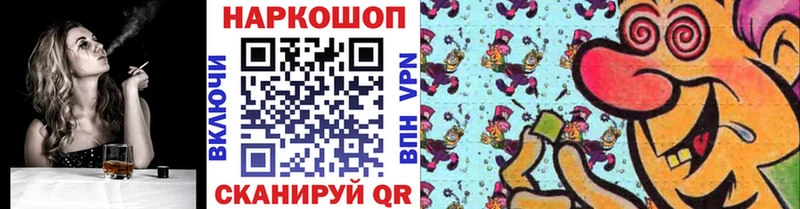 Лсд 25 Кукмор