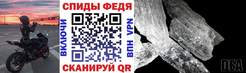 АМФЕТАМИН Premium  Кукмор 