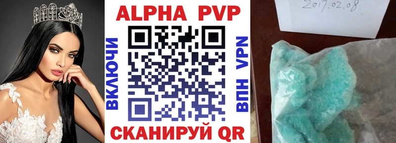 blacksprut ССЫЛКА  Кукмор  Альфа ПВП крисы CK  закладка 