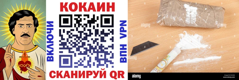 ОМГ ОМГ онион Кукмор Кокаин Эквадор