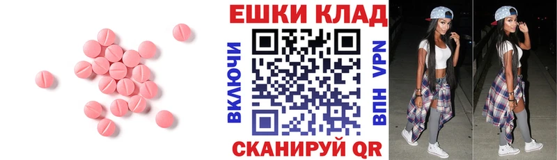 ЭКСТАЗИ Philipp Plein как найти закладки Кукмор