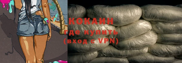 альфа пвп VHQ Белоозёрский