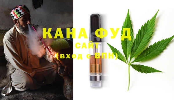 шишки Беломорск