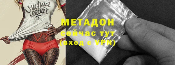 прущий лед Белокуриха