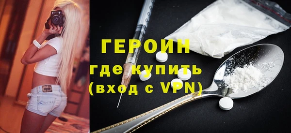 альфа пвп VHQ Белоозёрский