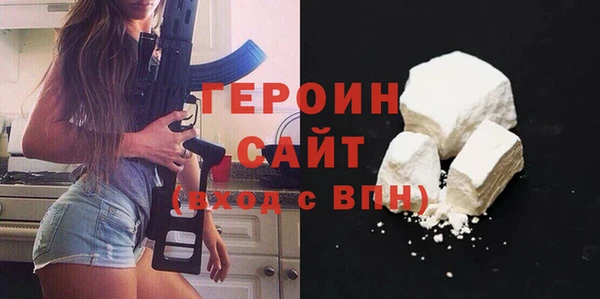 шишки Беломорск