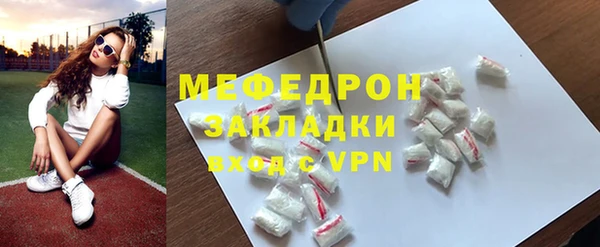 альфа пвп VHQ Белоозёрский