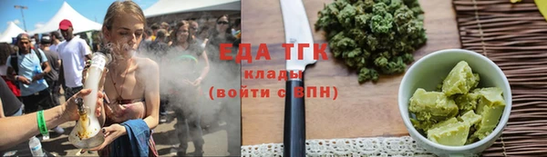 шишки Беломорск