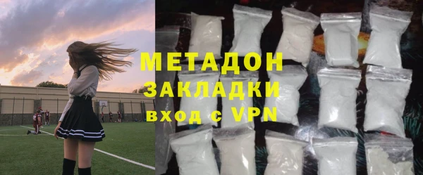 альфа пвп VHQ Белоозёрский