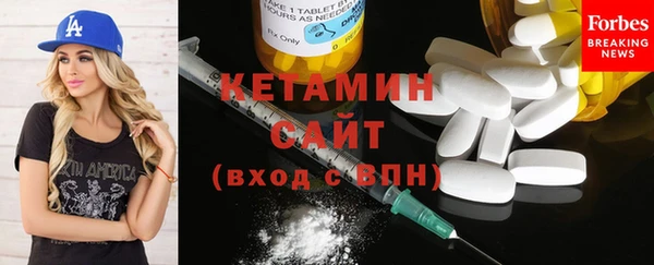 альфа пвп VHQ Белоозёрский