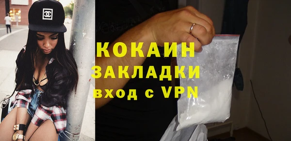 прущий лед Белокуриха