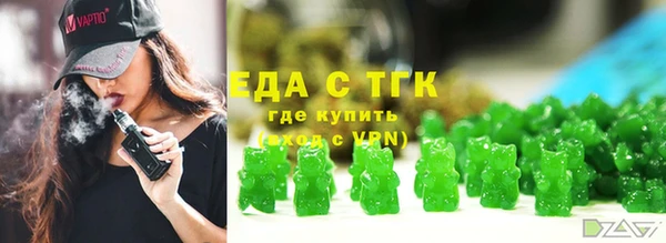 шишки Беломорск