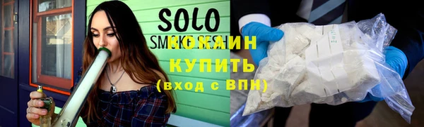 альфа пвп VHQ Белоозёрский