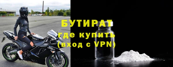 прущий лед Белокуриха