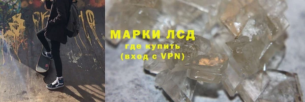 прущий лед Белокуриха