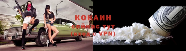 альфа пвп VHQ Белоозёрский
