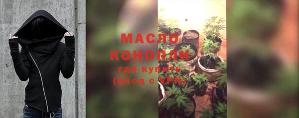 прущий лед Белокуриха