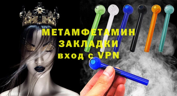 прущий лед Белокуриха