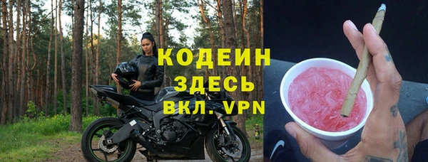 apvp Лабытнанги