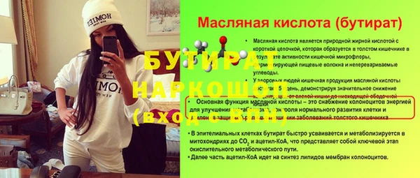 шишки Беломорск