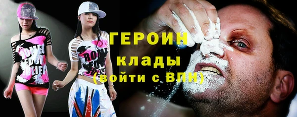 альфа пвп VHQ Белоозёрский