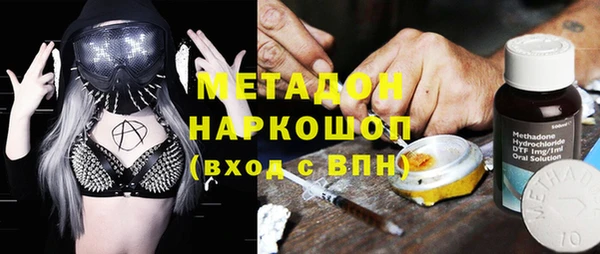 прущий лед Белокуриха