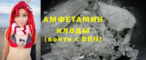 альфа пвп VHQ Белоозёрский