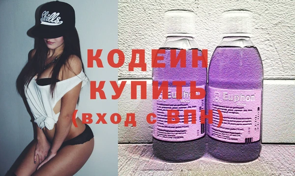 альфа пвп VHQ Белоозёрский