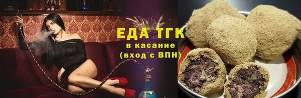 шишки Беломорск