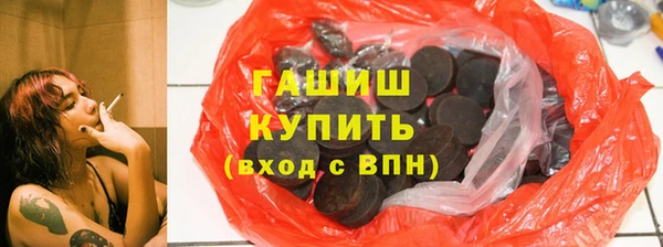 гидра Михайловск