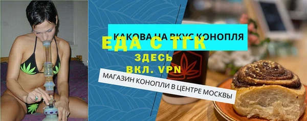 прущая мука Михайловка
