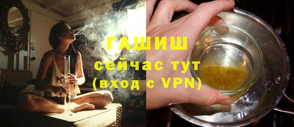 прущий лед Белокуриха