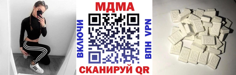 darknet клад  Кукмор  МДМА молли 