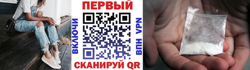 МЕТАМФЕТАМИН пудра  Кукмор 