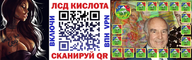 купить закладку  Кукмор  Наркотические марки 1,5мг 