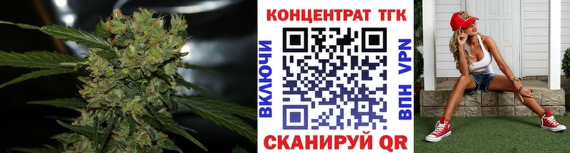 Дистиллят ТГК Wax  где продают наркотики  Кукмор 