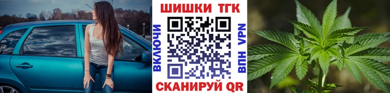 OMG маркетплейс где можно купить Кукмор Марихуана THC 21%